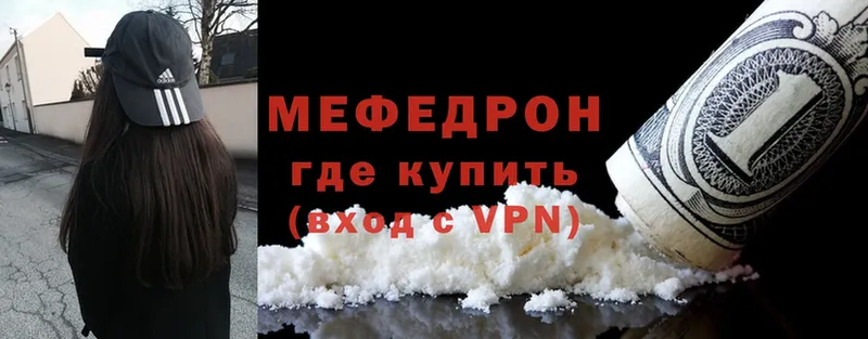 магазин  наркотиков  Ишимбай  МЕФ mephedrone 