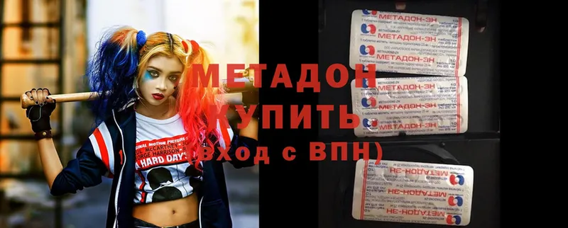 продажа наркотиков  Ишимбай  OMG зеркало  Метадон methadone 